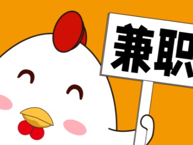 五指山宝妈居家带娃线上兼职赚钱项目有哪些推荐