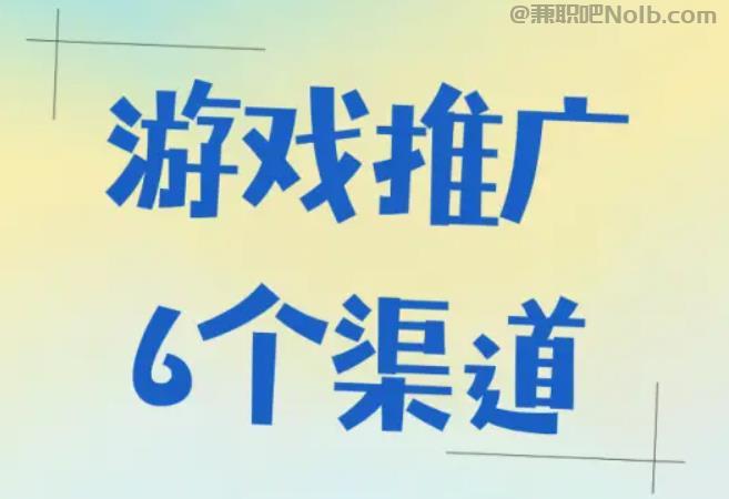 五指山游戏推广赚佣金的平台有哪些 第1张 五指山游戏推广赚佣金的平台有哪些 第1张